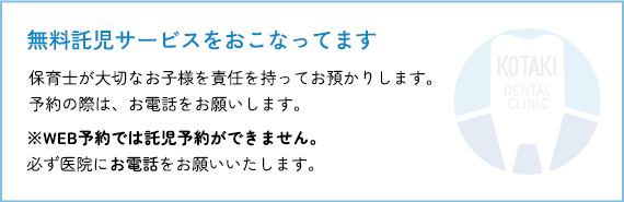 topics-004
